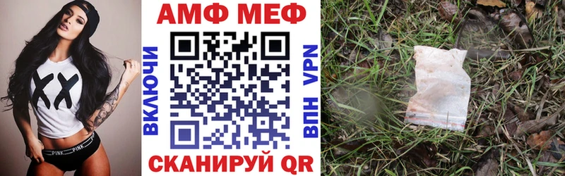 Amphetamine 97%  Полысаево 