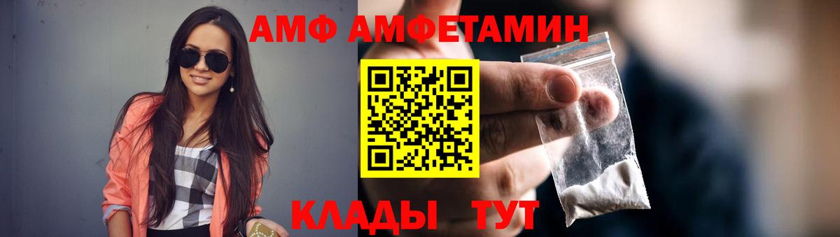 МАРИХУАНА  КОКАИН  Полысаево  ГАШИШ  Купить наркоту  МЕФ  Меф МЯУ МЯУ кристаллы  МЕТ  Вход с VPN  MDMA 