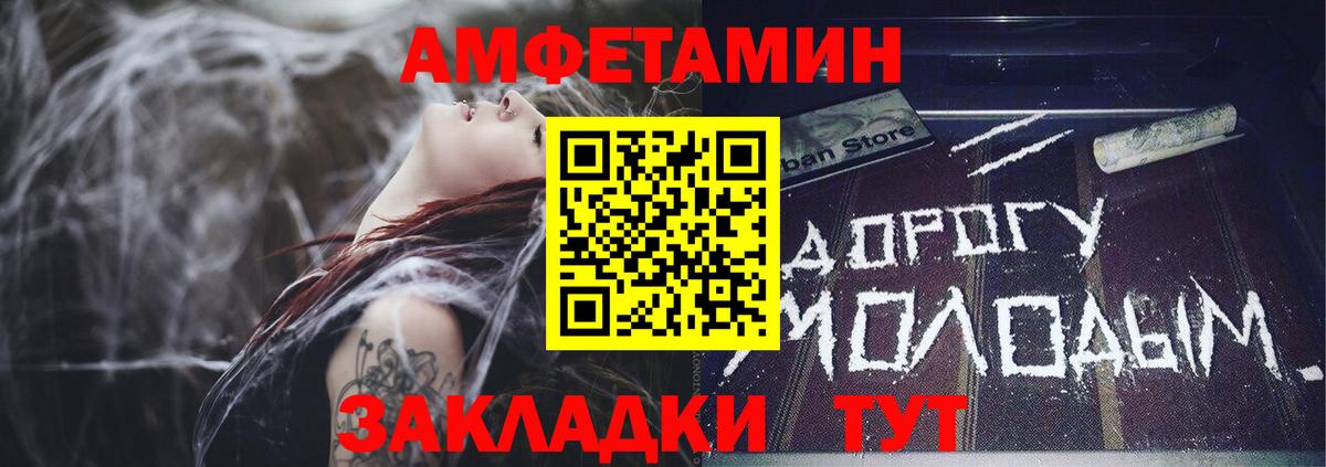 АМФ  АМФ  Вход с VPN  АМФЕТАМИН Premium  Полысаево 