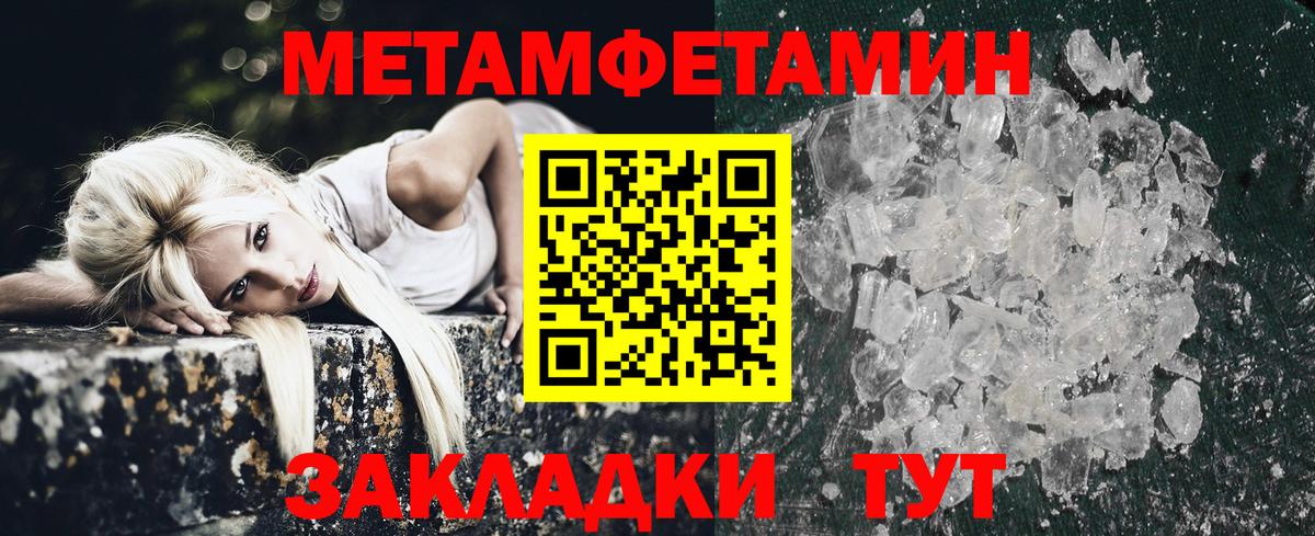 АМФЕТАМИН Premium  Amphetamine  Полысаево  АМФЕТАМИН 