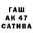 ГАШ Cannabis Ijai 19