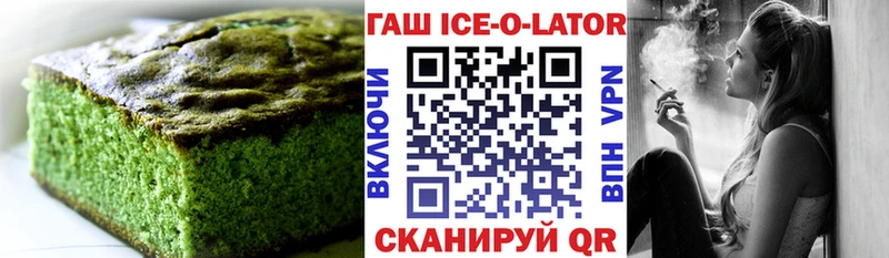 Печенье с ТГК марихуана цены кракен как войти Полысаево