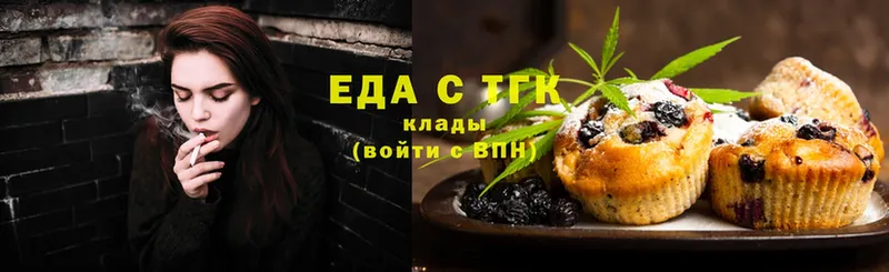 Cannafood марихуана  ссылка на мегу ONION  Полысаево 