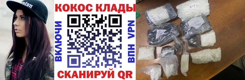 КОКАИН Columbia Полысаево