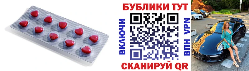 ЭКСТАЗИ MDMA  мега как войти  Полысаево 