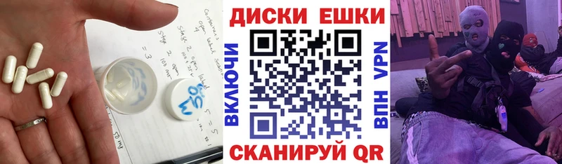 ЭКСТАЗИ VHQ Полысаево