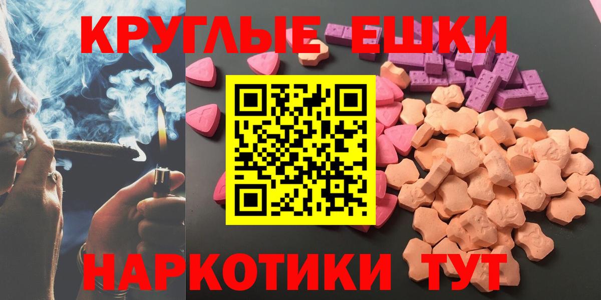 Ecstasy диски Полысаево