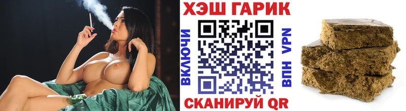 ГАШИШ убойный  Полысаево 