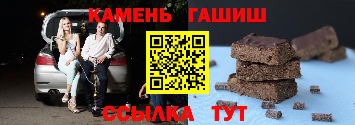 ГАШИШ индика сатива Полысаево