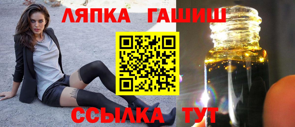 ГАШИШ  Вход с VPN  Полысаево  ГАШИШ гашик  ГАШ гарик 
