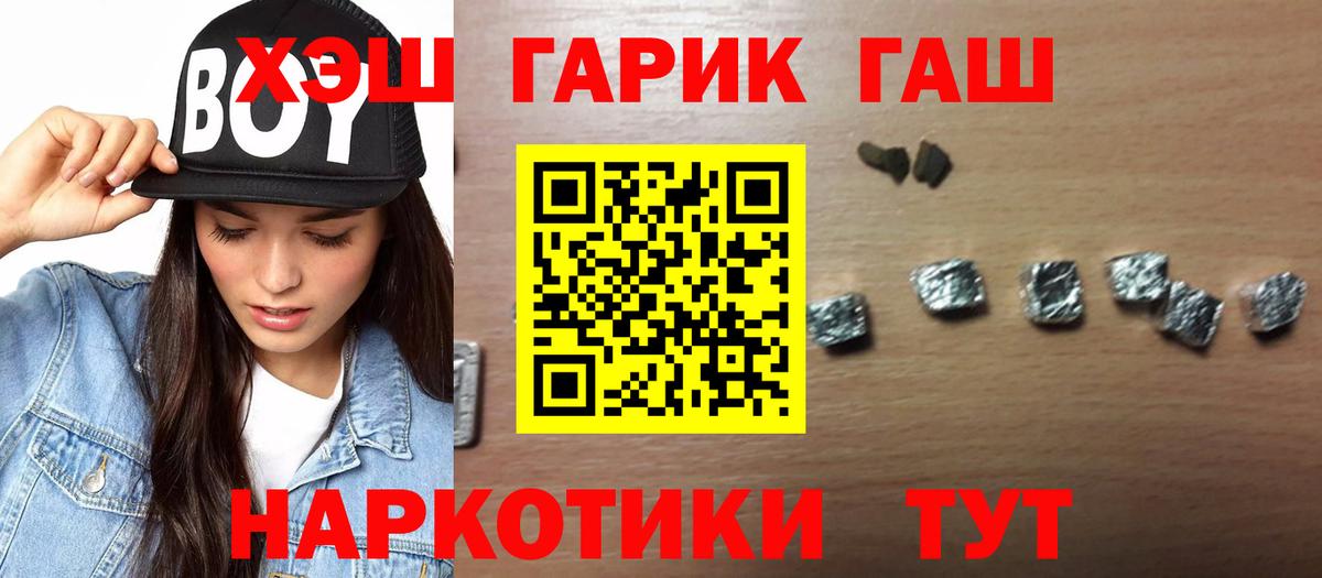 как найти закладки  ГАШИШ Premium  Полысаево  ГАШИШ AMNESIA HAZE 