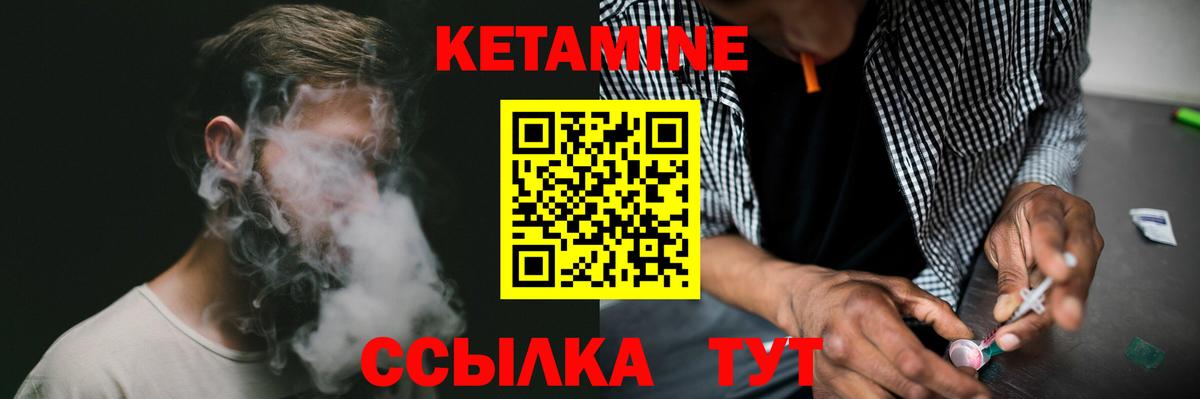 Полысаево  КЕТАМИН ketamine  МЕГА маркетплейс  Вход с VPN 