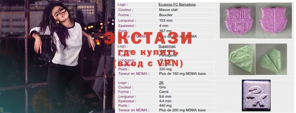 соль курить ск Дмитров