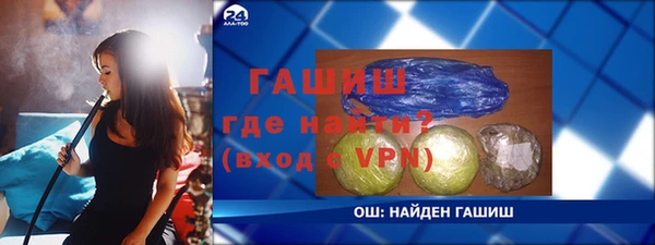 меф VHQ Пестово