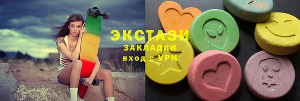 ALPHA PVP Переславль-Залесский