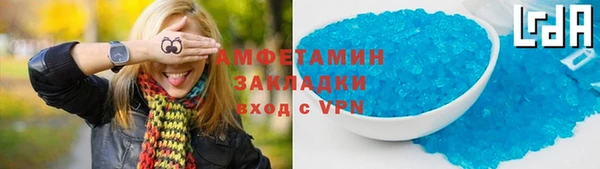 мет Осташков