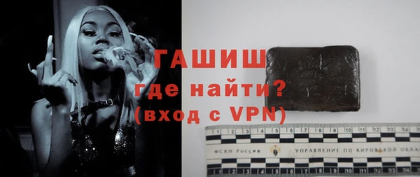 ALPHA PVP Переславль-Залесский