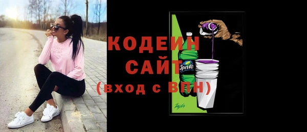 мет Осташков