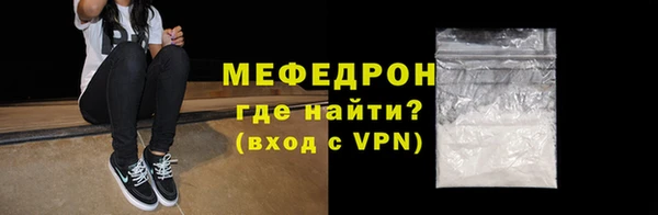гидра Осинники