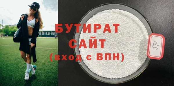 мет Осташков