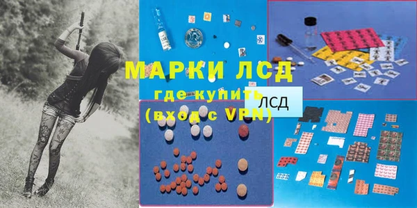 мет Осташков