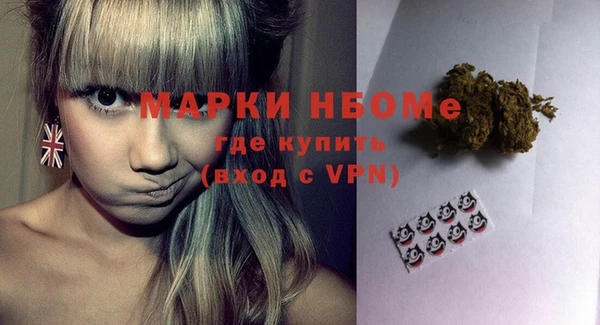 меф VHQ Пестово