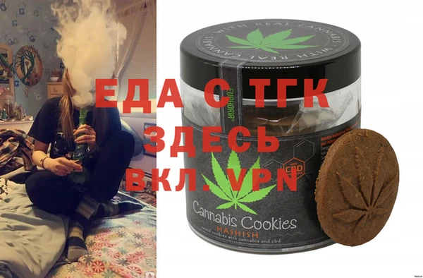 гидра Осинники