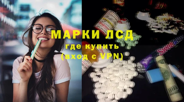 гидра Осинники