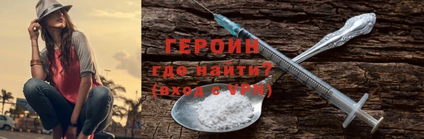 ALPHA PVP Переславль-Залесский