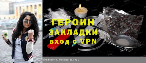 гидра Осинники