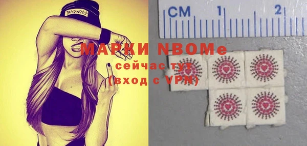 меф VHQ Пестово