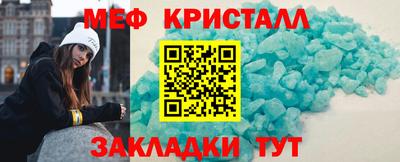 сатива Коммунар
