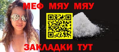 винт Гагарин