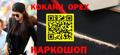 винт Гагарин