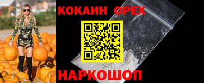 не бодяженный Конаково