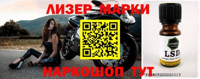 первитин Гатчина