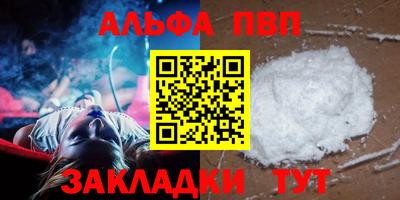 сатива Коммунар