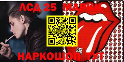 винт Гагарин