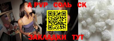 твердый Комсомольск-на-Амуре