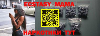 сатива Коммунар