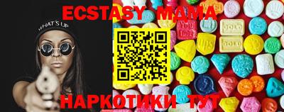 сатива Коммунар