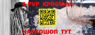 твердый Комсомольск-на-Амуре