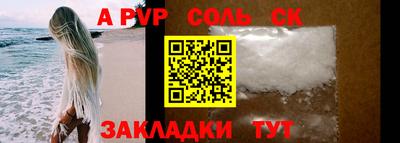 твердый Комсомольск-на-Амуре