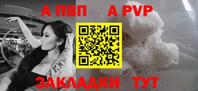 винт Гагарин