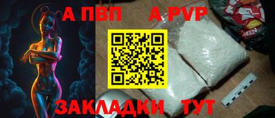 твердый Комсомольск-на-Амуре