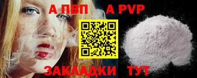 сатива Коммунар