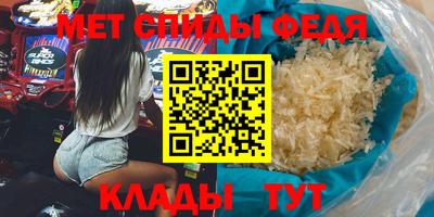 сатива Коммунар