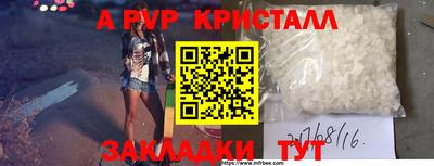 сатива Коммунар