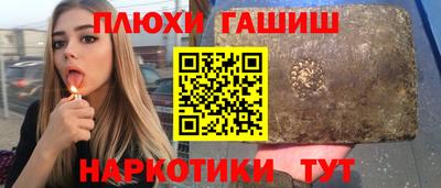 твердый Комсомольск-на-Амуре