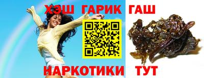 винт Гагарин